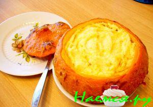 Каша в тыкве