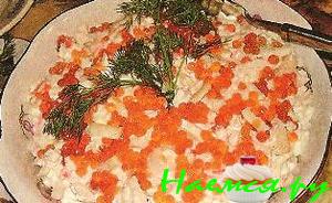 Салат "Капитанский" с кальмарами и красной икрой 