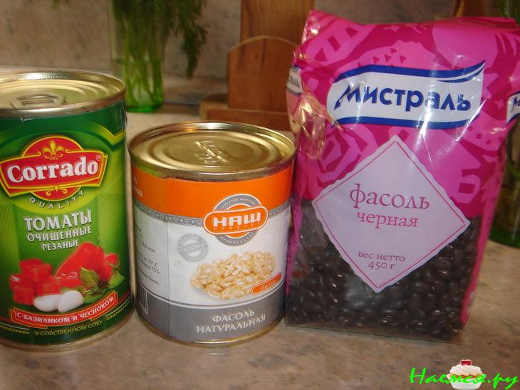 Супчик постный с белой и чёрной фасолью, перчиком чили и помидорами