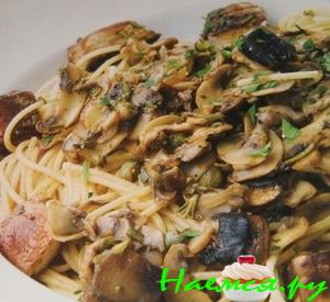 Спагетти с соусом из диких грибов