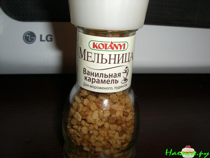 Морс Смородиново-Апельсиновый с Карамелью и Ванилью!