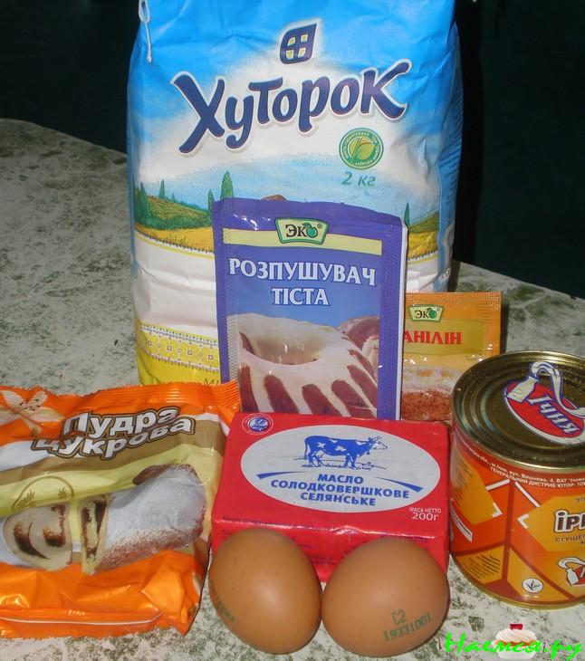 Песочное печенье "Сладкая парочка" Песочное печенье "Сладкая парочка"