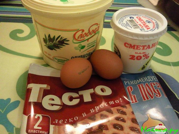 Пирог из слоеного теста с баклажанами