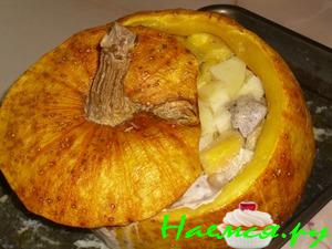 Тыквенное очарование