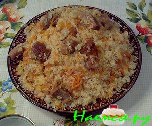 Плов "Фантазия"