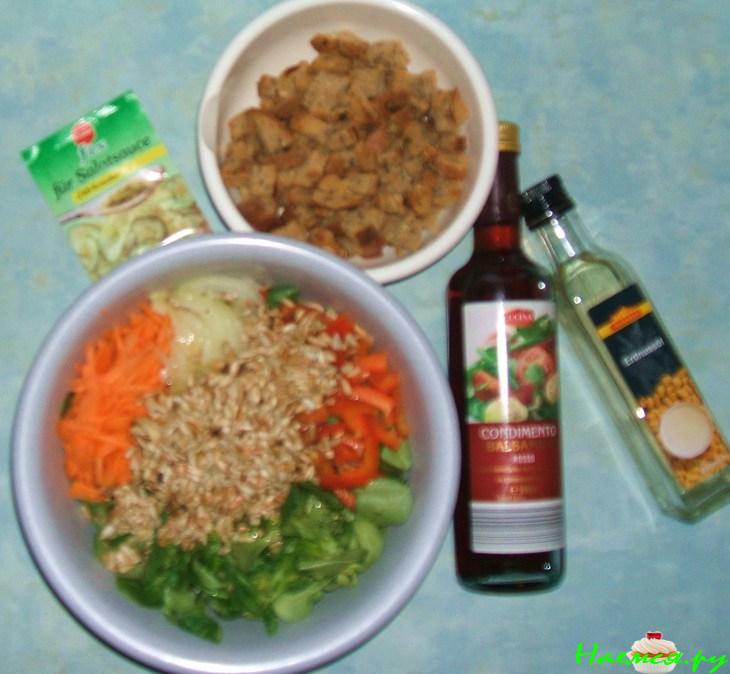 Салат "Витамин"