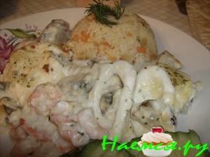 Рыбное-запеченное "Избранное" с кус-кус
