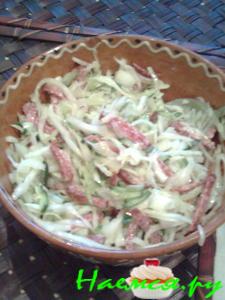 Салат из капусты с колбасой Салат из капусты с колбасой