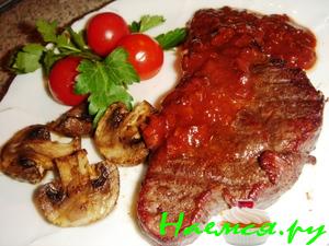 Говяжья вырезка гриль + соус Говяжья вырезка гриль + соус