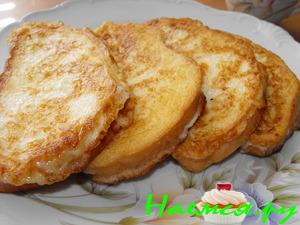 Сладкие гренки (новый вариант)