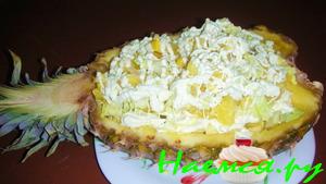 Салат в ананасе с курицей и кукурузой