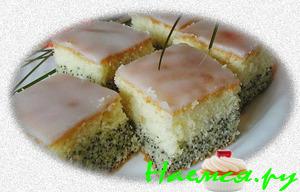 "Маково-лимонное безумие"  