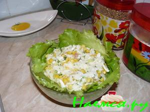 Салат с семгой "Русалочка"