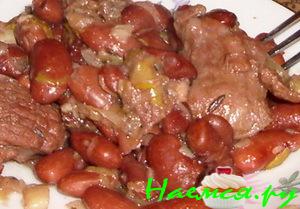 Баранина с фасолью и пореем