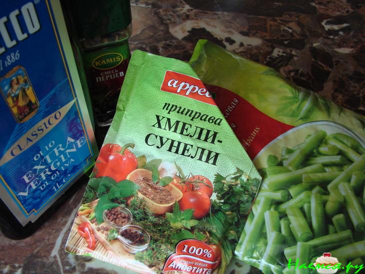 Зелёная стручковая фасоль