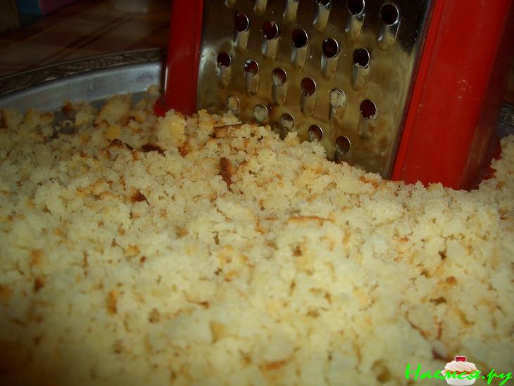 Пирожное "Пушистик"