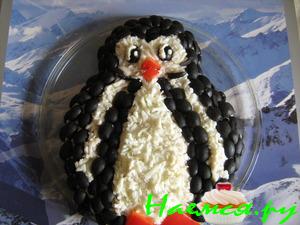 Салат "Пингвинёнок" Салат "Пингвинёнок"