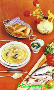 Уха океаническая