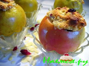 Печеные яблоки с марципаном и клюквой