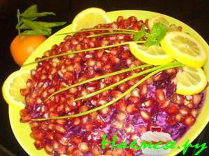 Cалат-закуска "Гранатовая рыбка"