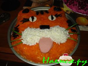 Салат "Тигренок"