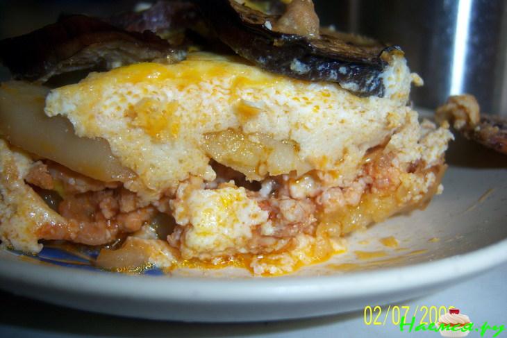 Мусака  с фаршем