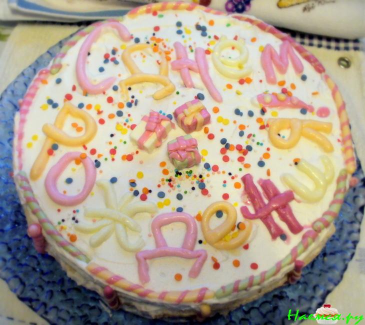 Бананово-кофейный торт Бананово-кофейный торт