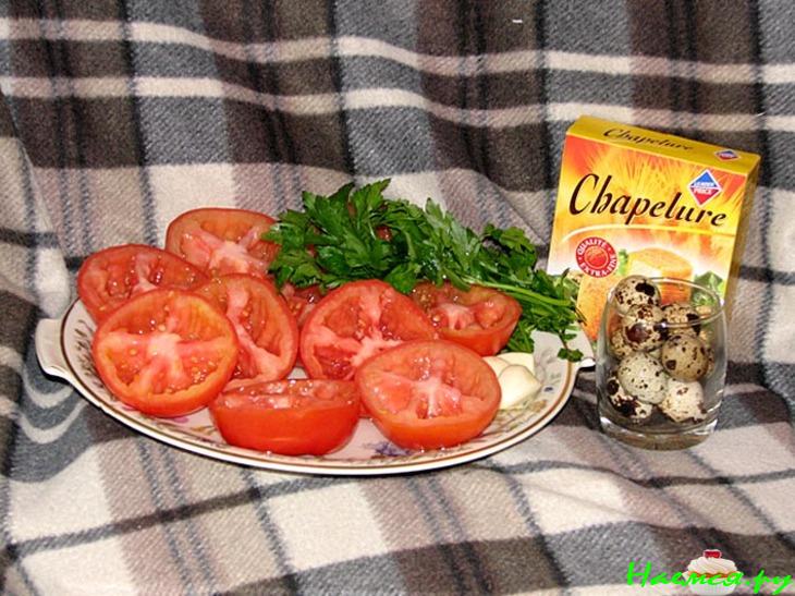 Помидоры по-провансальски