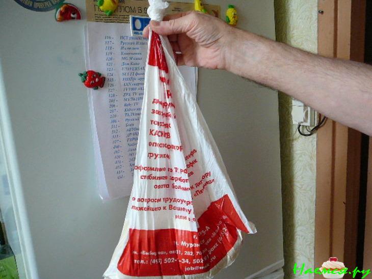 Холодное тесто для мясного горячего пирога