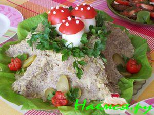 Салатик с печенью "Грибная полянка"