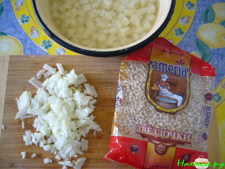 Суп со звёздочками и телятиной