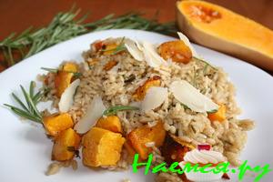 Тыквенное ризотто