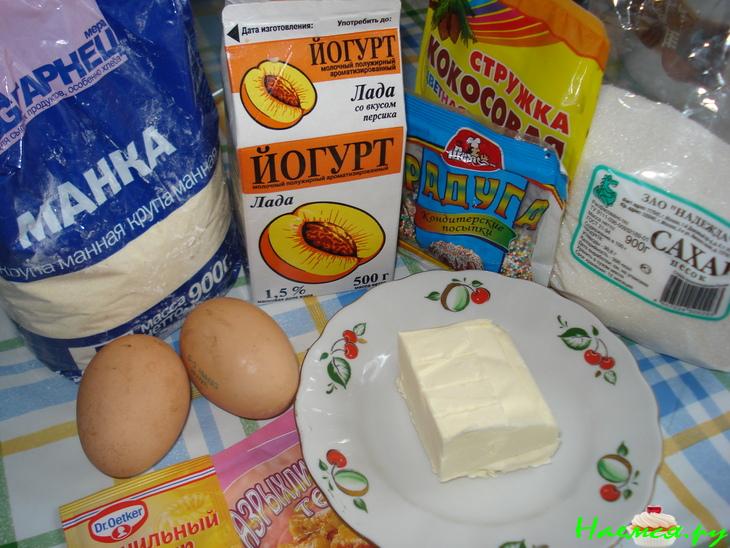 "Шахрезада" (пирожное)