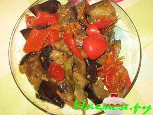 Салат овощной с баклажанами