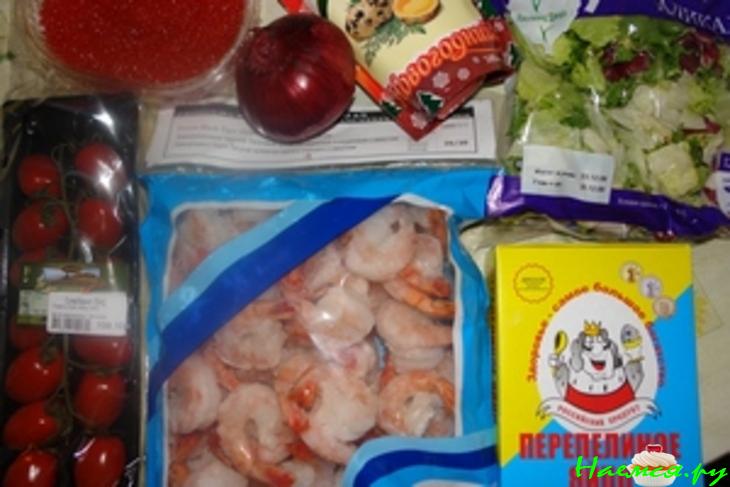 Салат "Луксор"