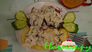 Ужин "Объедение"