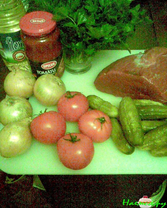 Азу ( почти по-татарски )