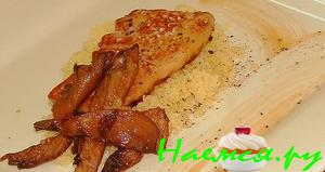 Фуа-гра (Foie gras) с грибами и кус-кусом