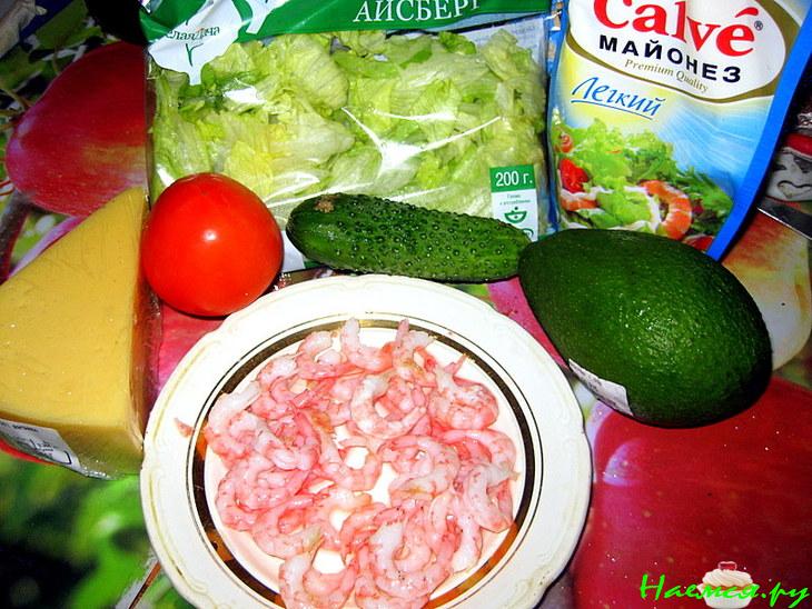 Салат с авокадо и креветками