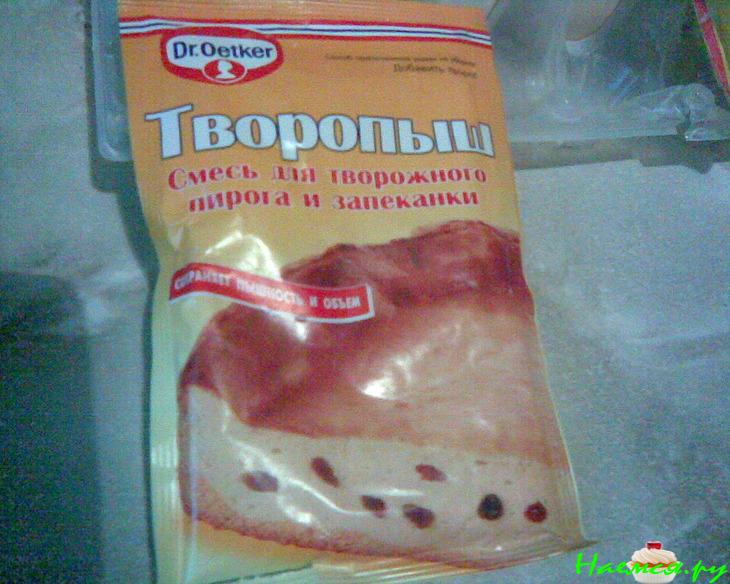 Мини - запеканки творожные для Ваньки