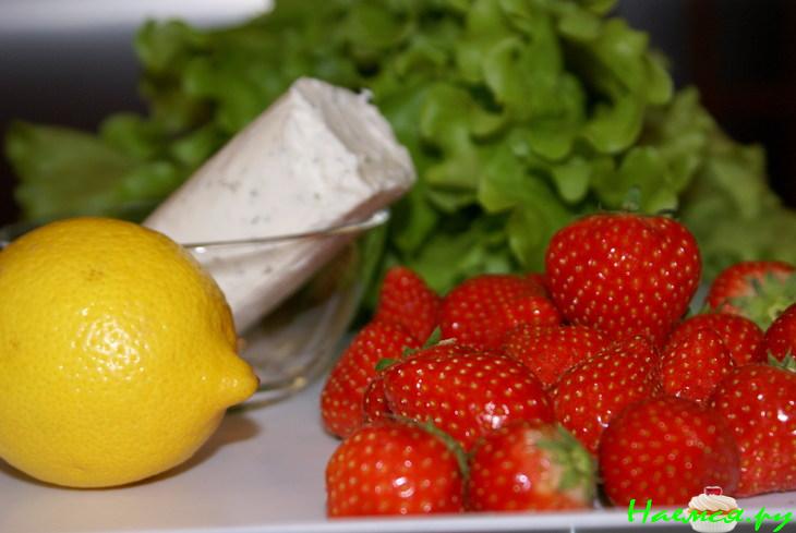 Закуска с мягким козьим сыром и клубникой
