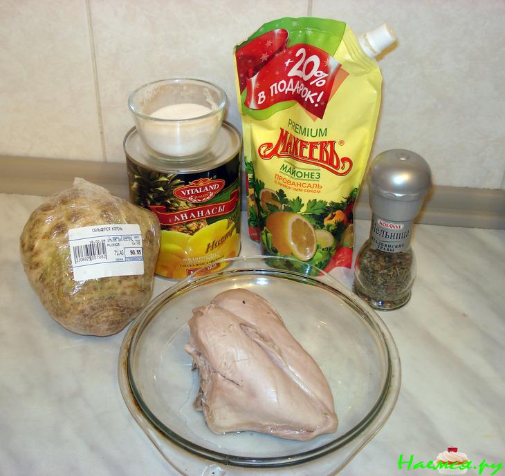 Салат "Незнакомец"