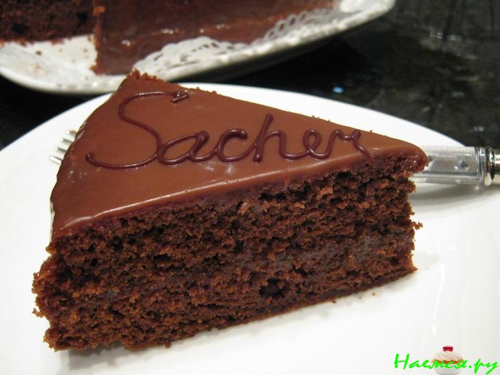 Торт "Sacher" (Захер) - ещё один вариант 