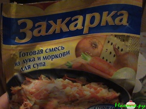 Куриный суп с овощами (диетический)