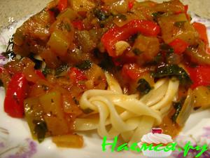 Овощное ассорти с прованскими травами