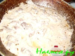 Мяско под сметанным соусом