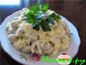 Салат с кальмаром