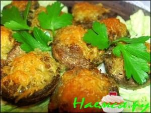 Фаршированные сыром и луком шампиньоны