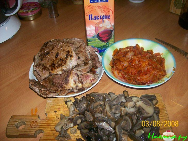 Мясо по-венгерски