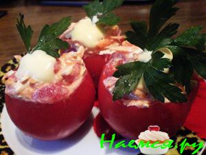 Фаршированные помидоры на скорую руку